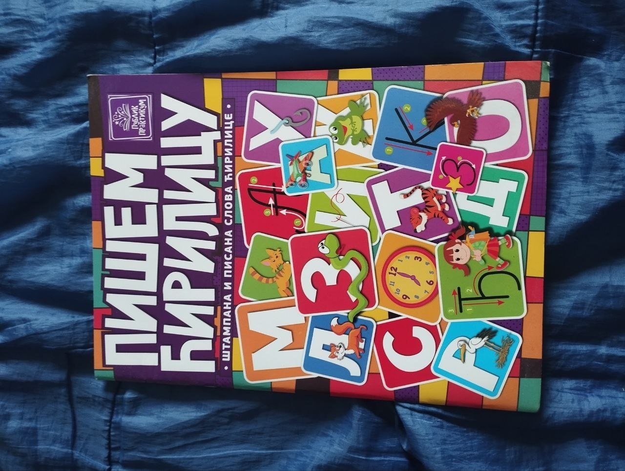 Textbooks 5th grade