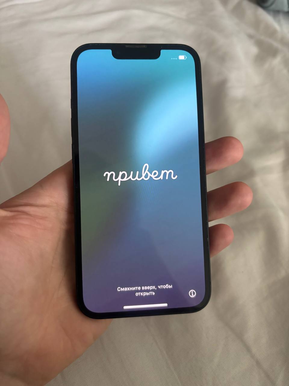iPhone 13