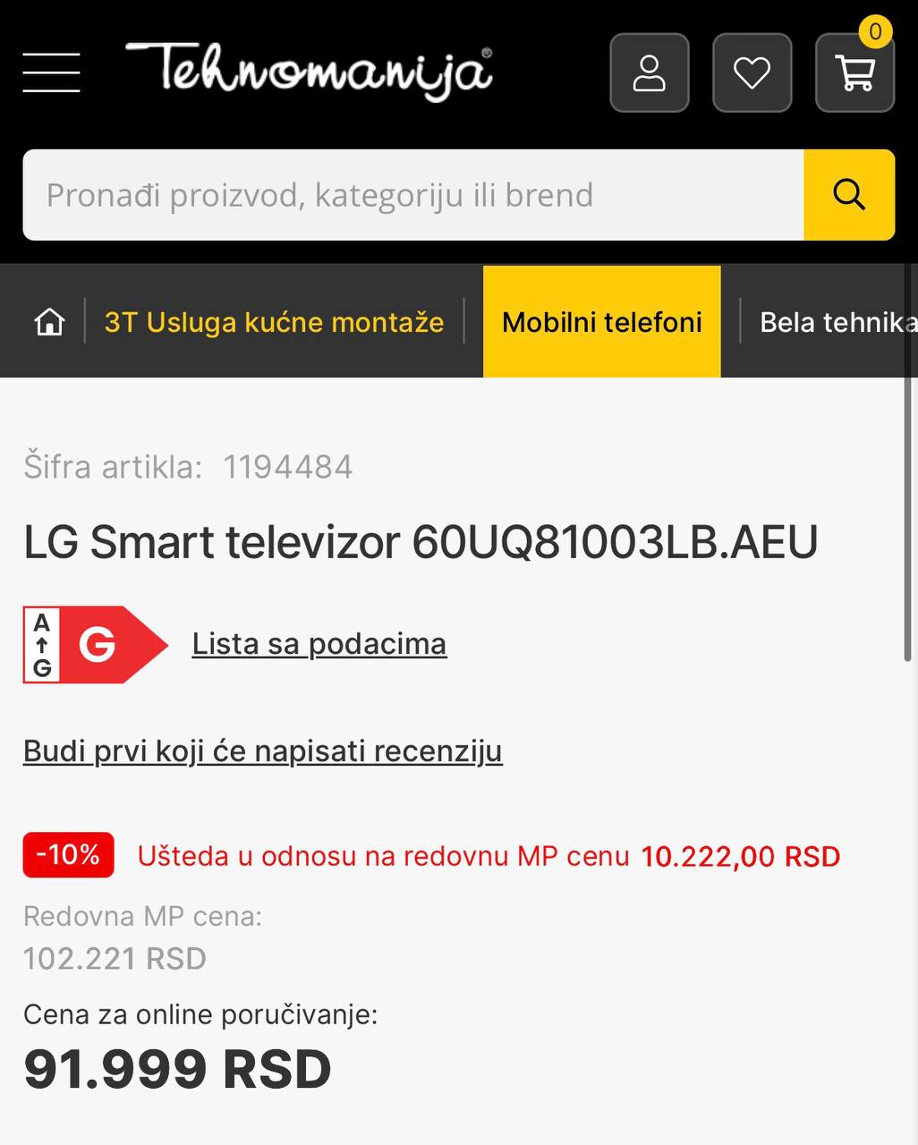 LG Smart TV 60UQ81003LB photo 7