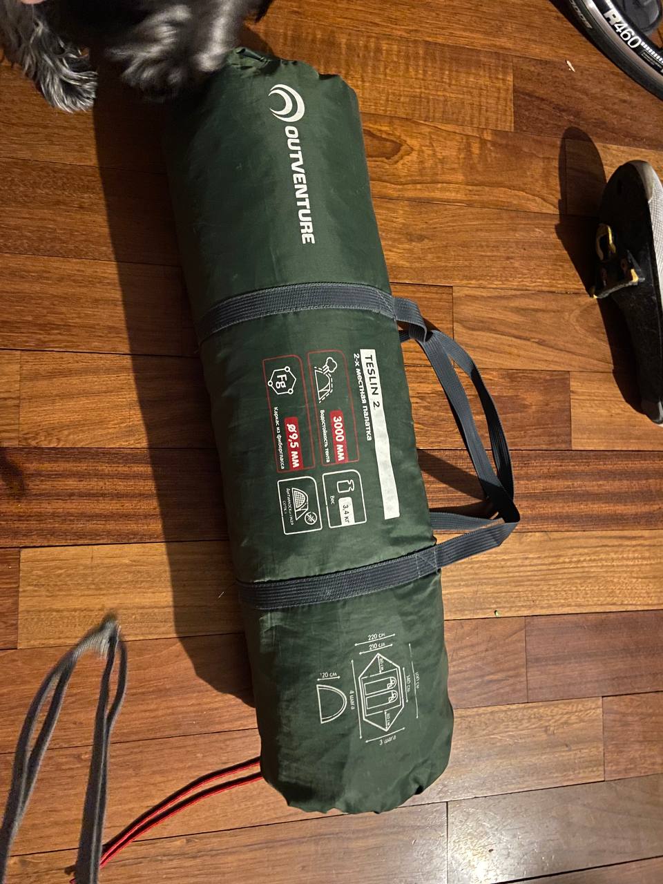 two-person tent