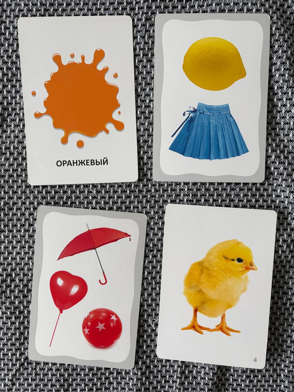 Flash kartice za mlađance "Učimo boje"