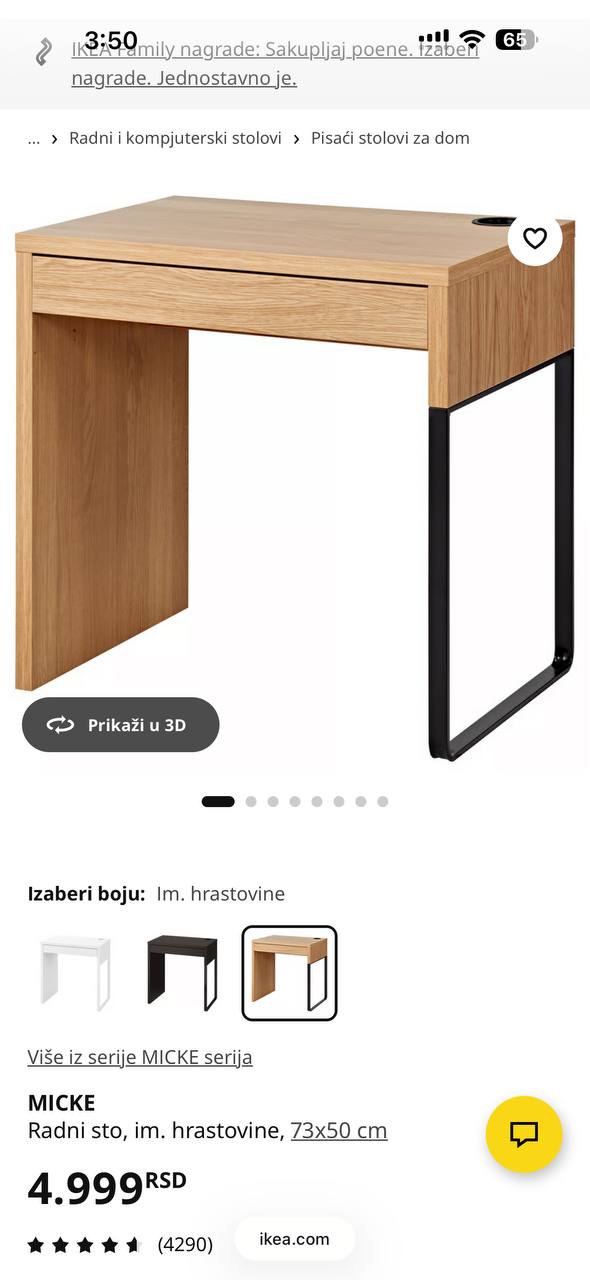 IKEStoл photo 3