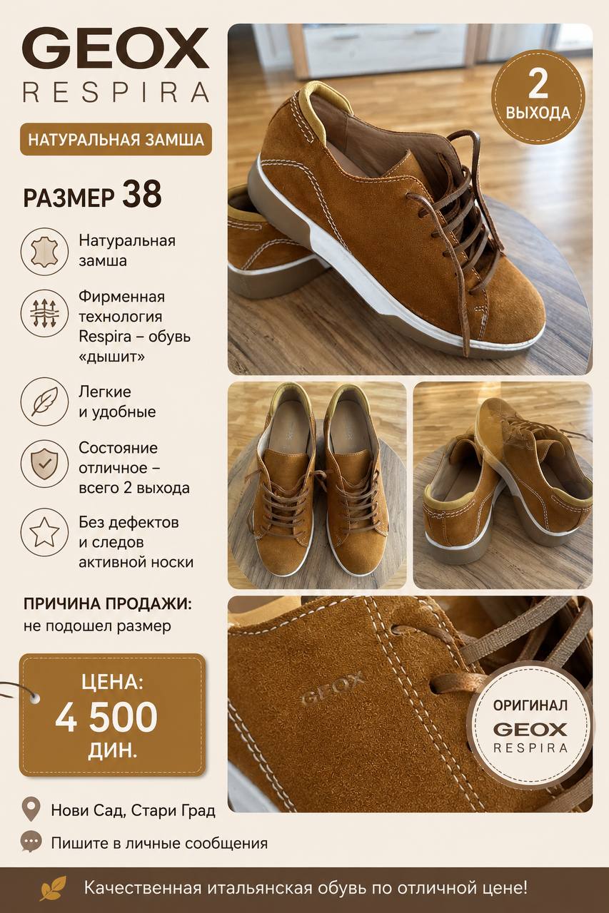Geox Respira čarape