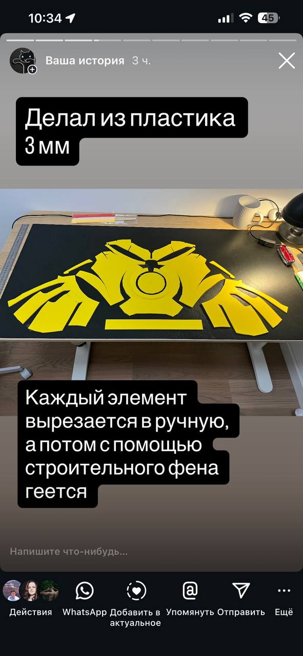 костюм железного человека photo 2