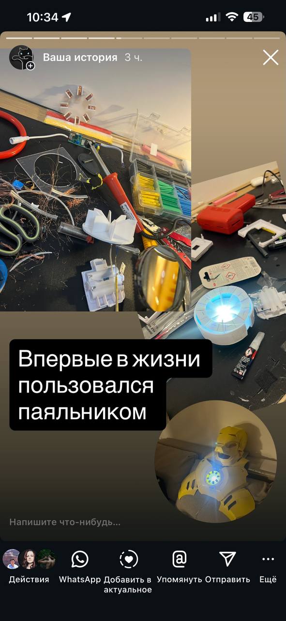 костюм железного человека photo 5