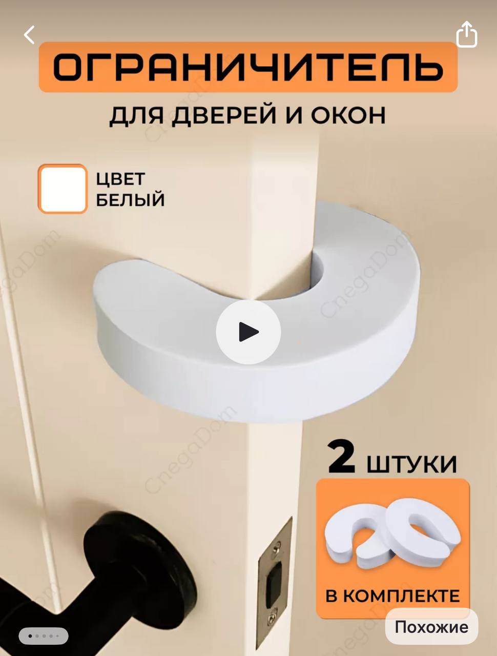 силиконовая пирамидка