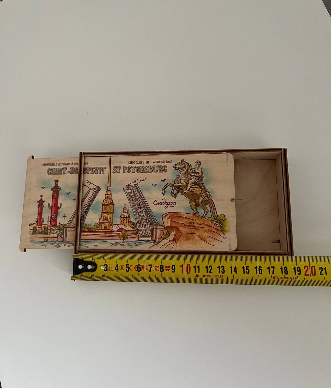 Kutija za sitne stvari