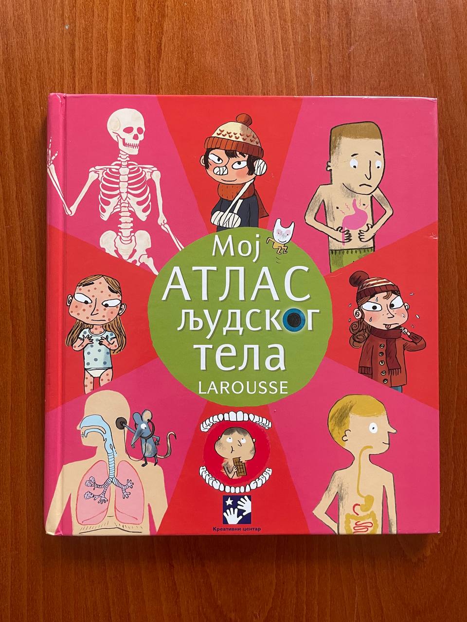 Children's books photo 3