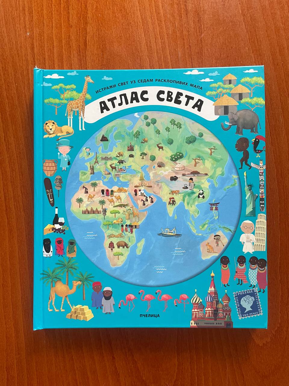 Children's books photo 4
