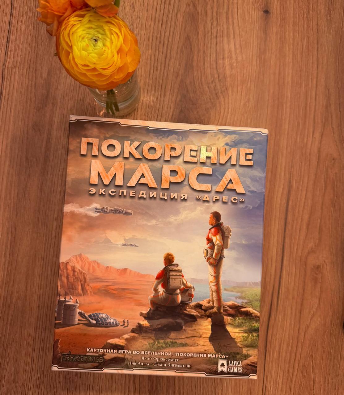 Табелна игра "Покорење Марса: Експедиција Арес" 