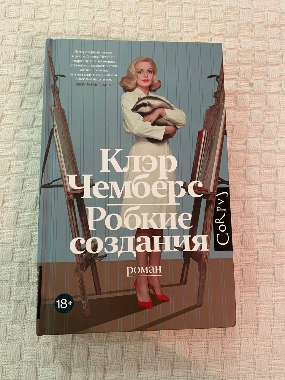 Женщины Лазаря photo 3