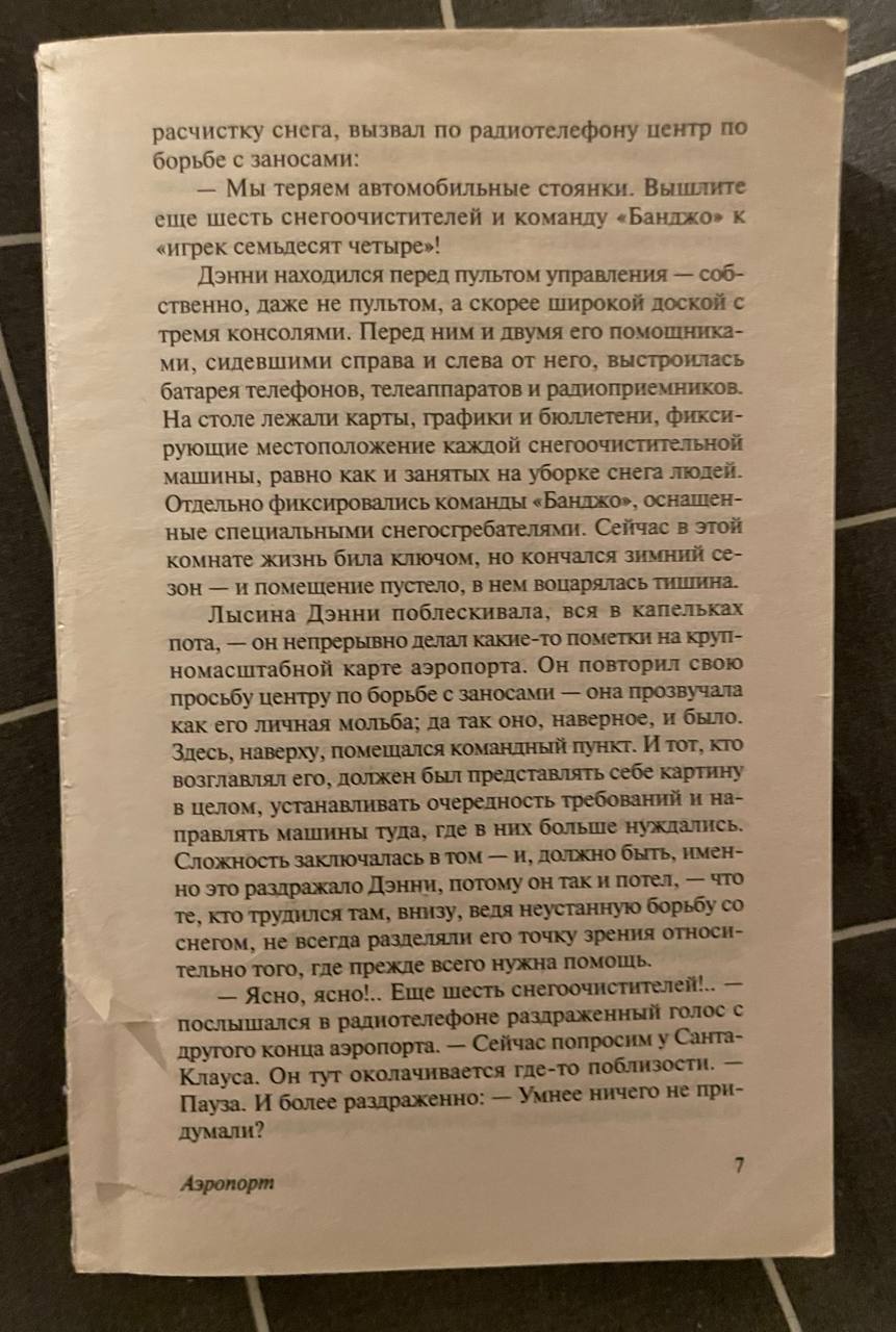Женщины Лазаря photo 7
