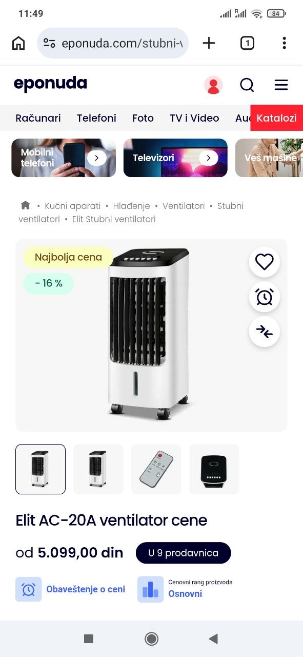 Usisna hladilica Elit AC-20A