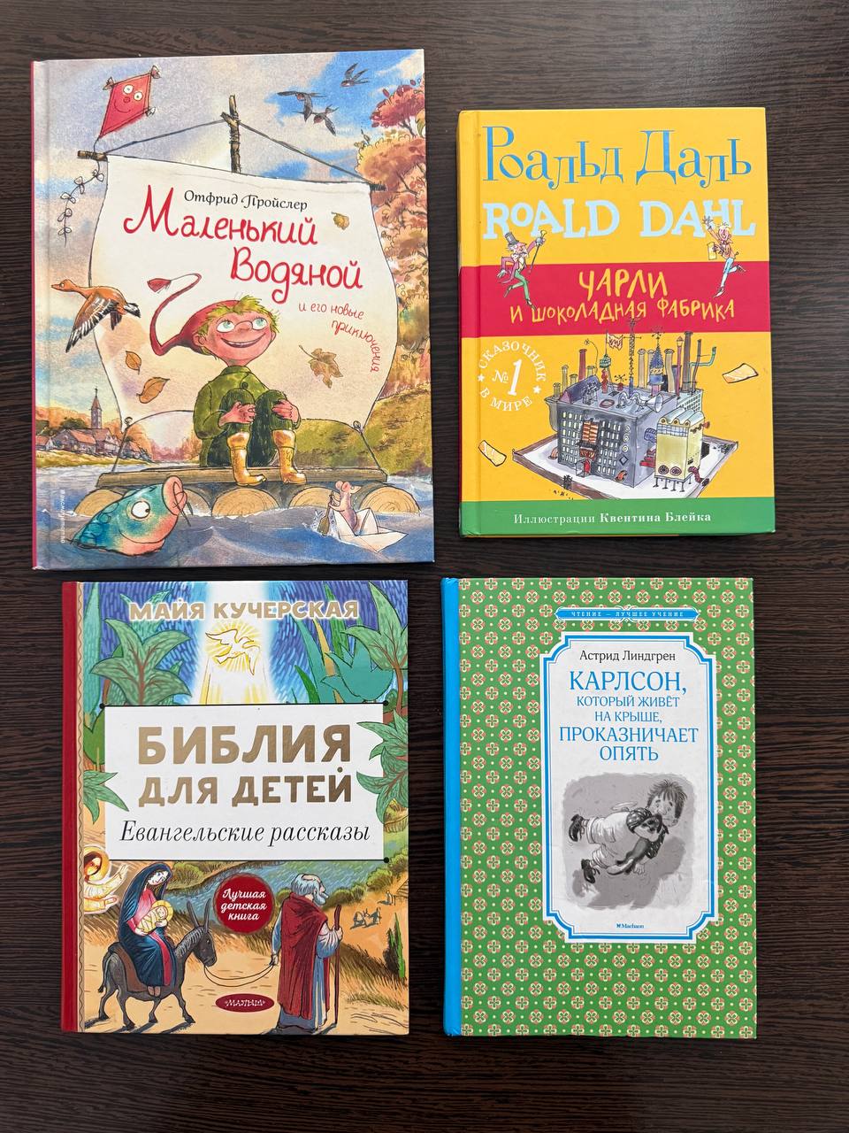 Детские книги