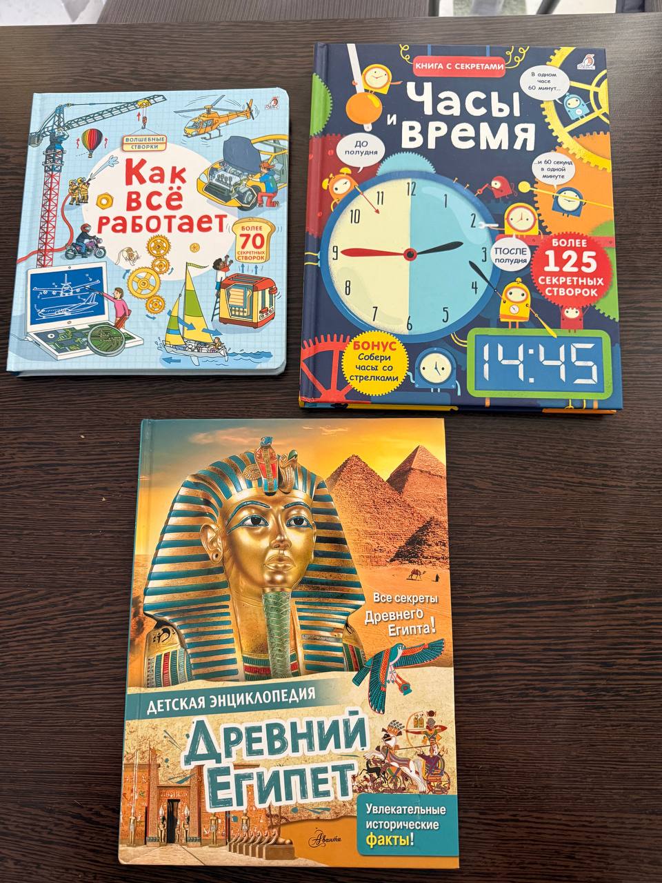 Детские книги photo 2