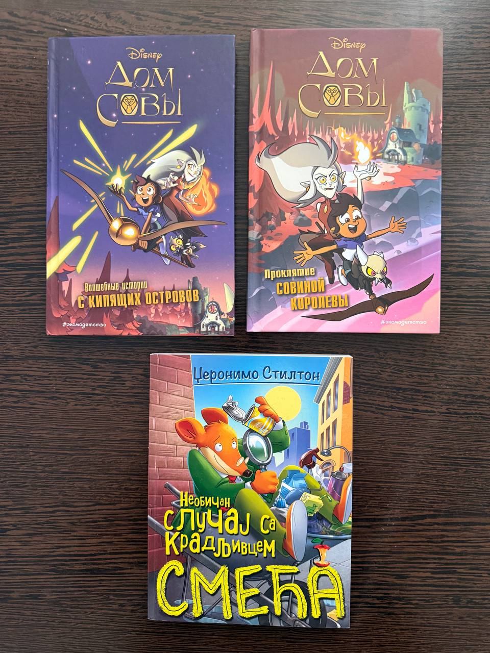 Детские книги photo 3