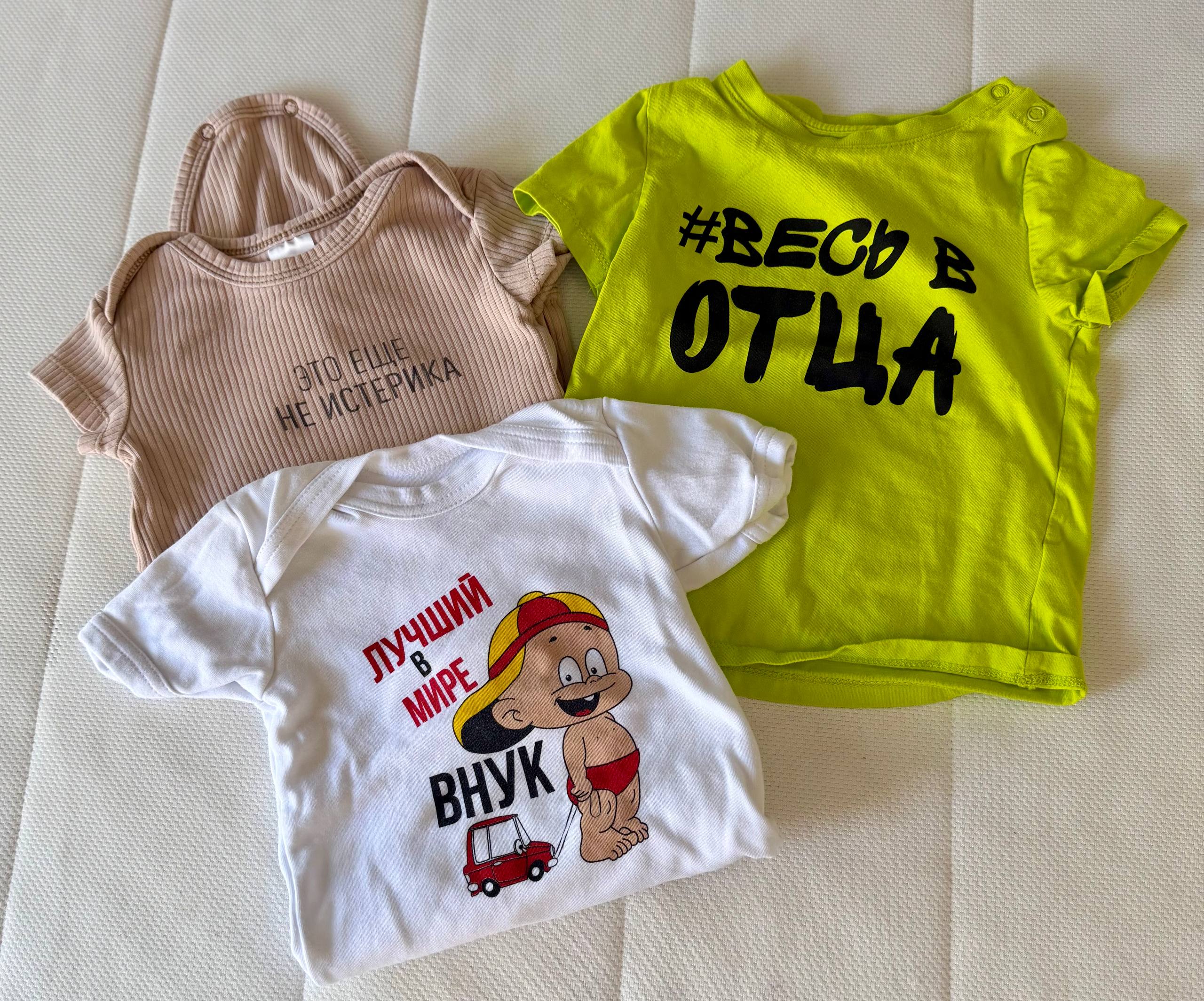 Детские вещи на мальчика photo 2