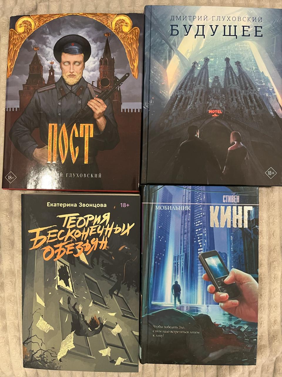 Теория Бесконечных Обезьян