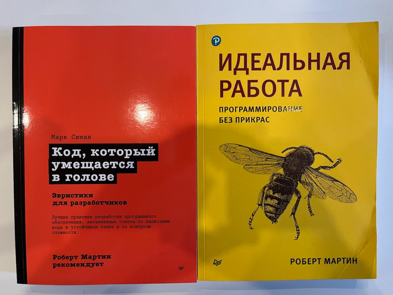 Теория Бесконечных Обезьян photo 2