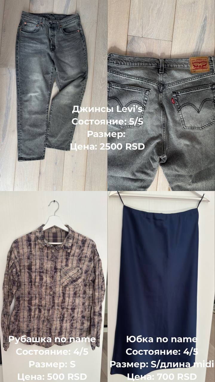 H&M jeans photo 4
