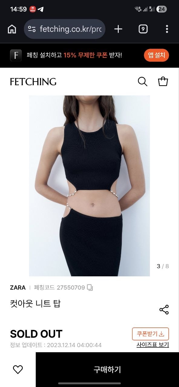 Primeten pelerina ravnog kupa photo 2
