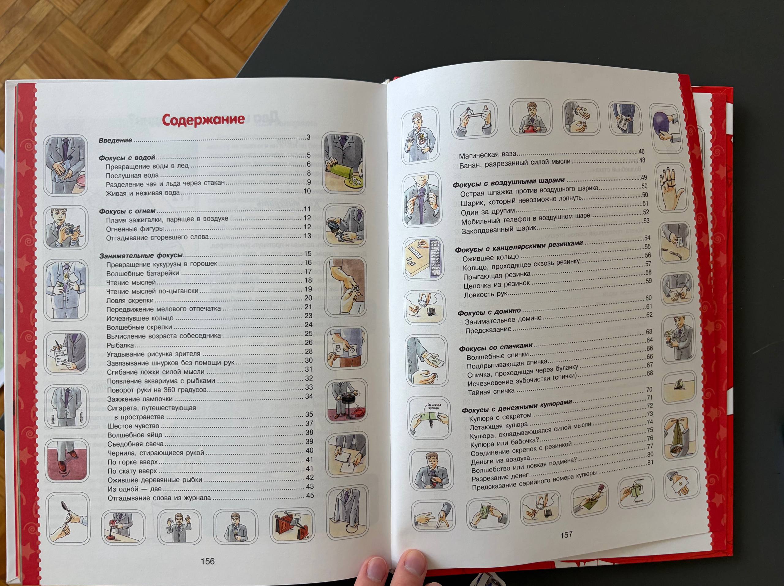 Треки смерти, детектив photo 2