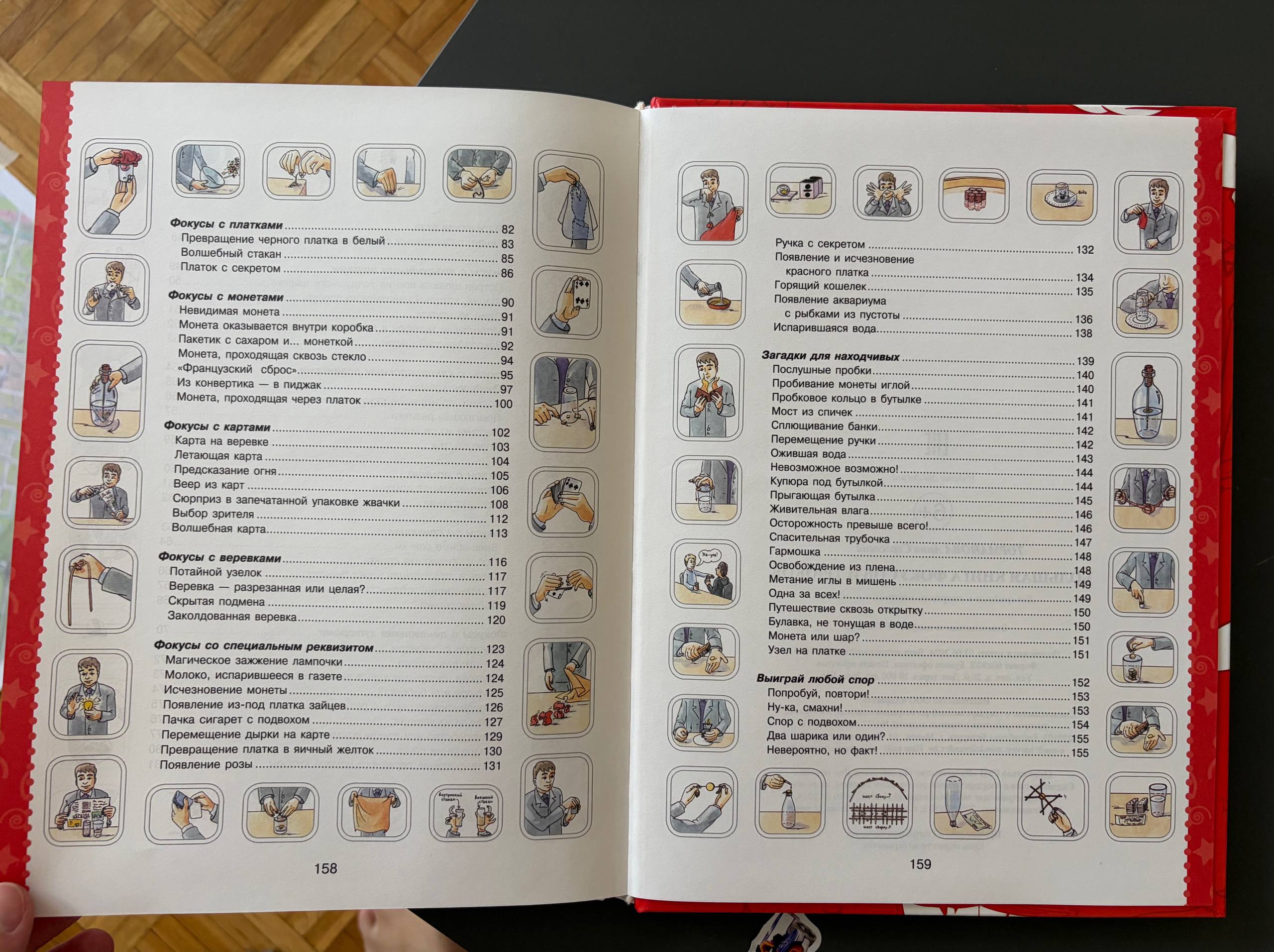 Треки смерти, детектив photo 3