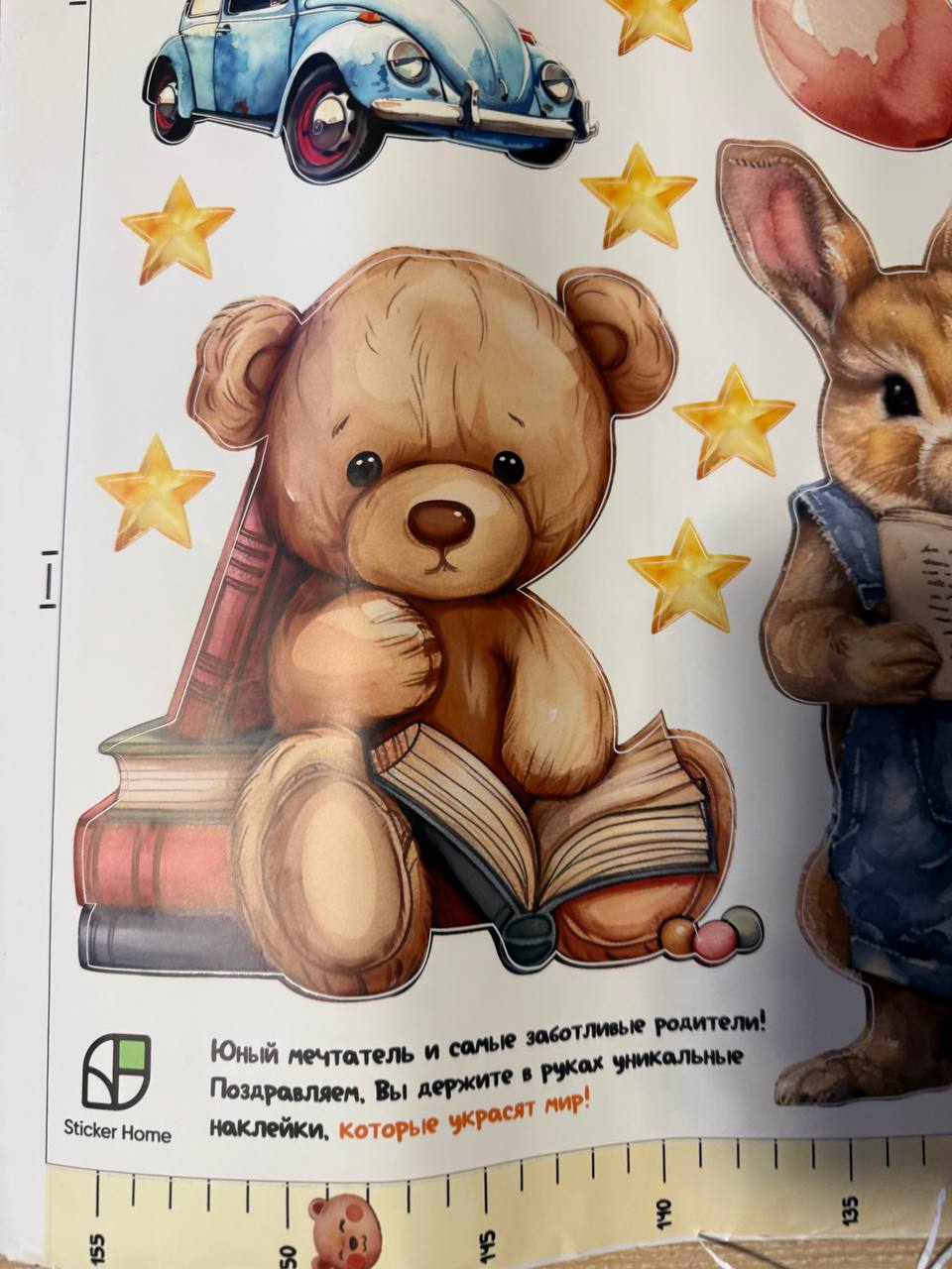 наклейки на стену / детская декоративная композиция + ростомер photo 3