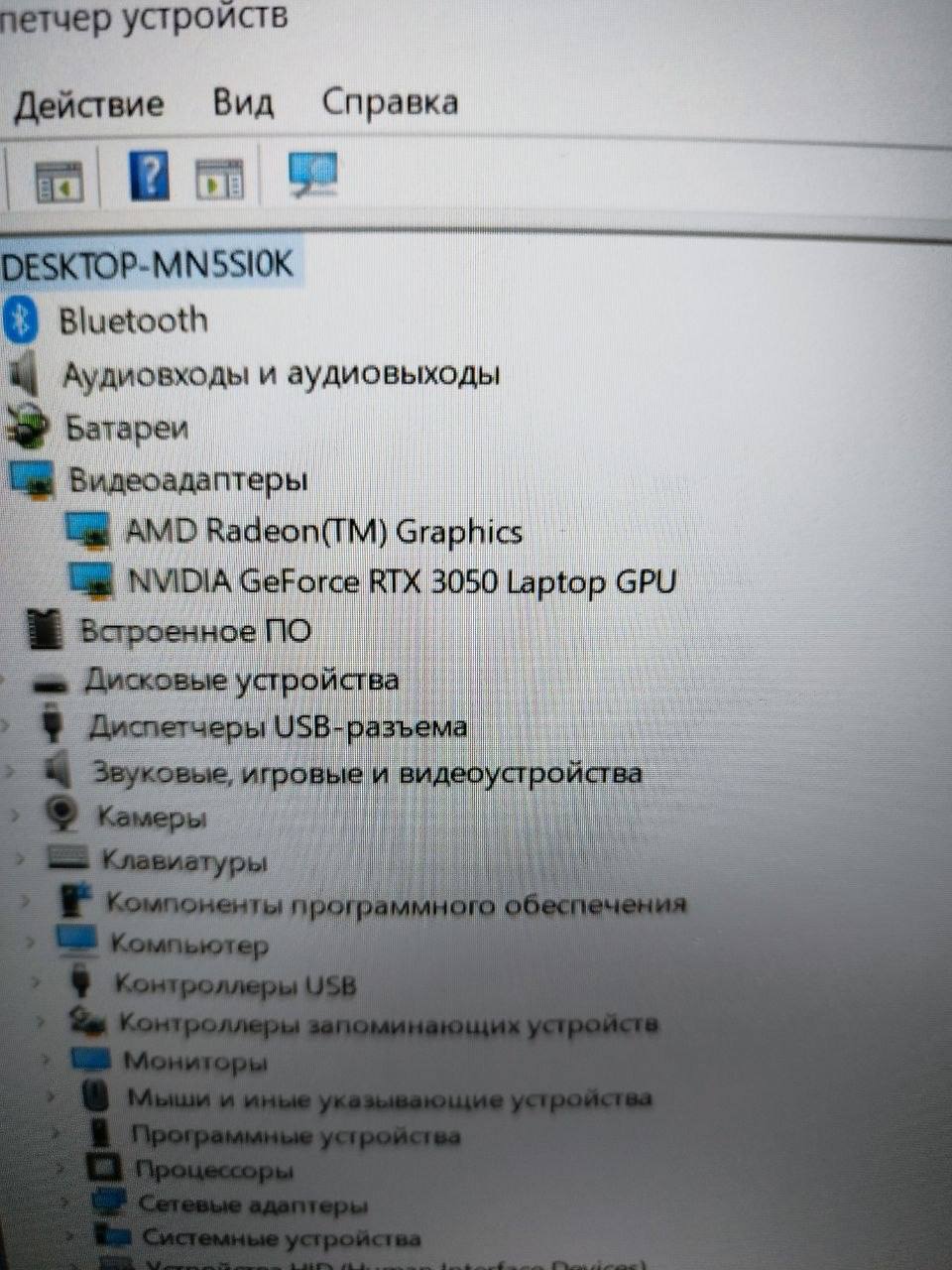 Laptop Acer Nitro 5 photo 6