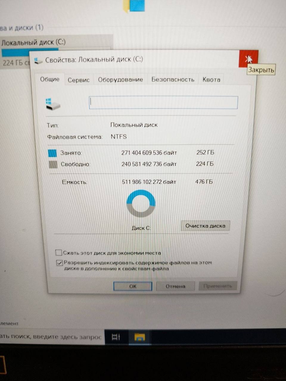 Laptop Acer Nitro 5 photo 7