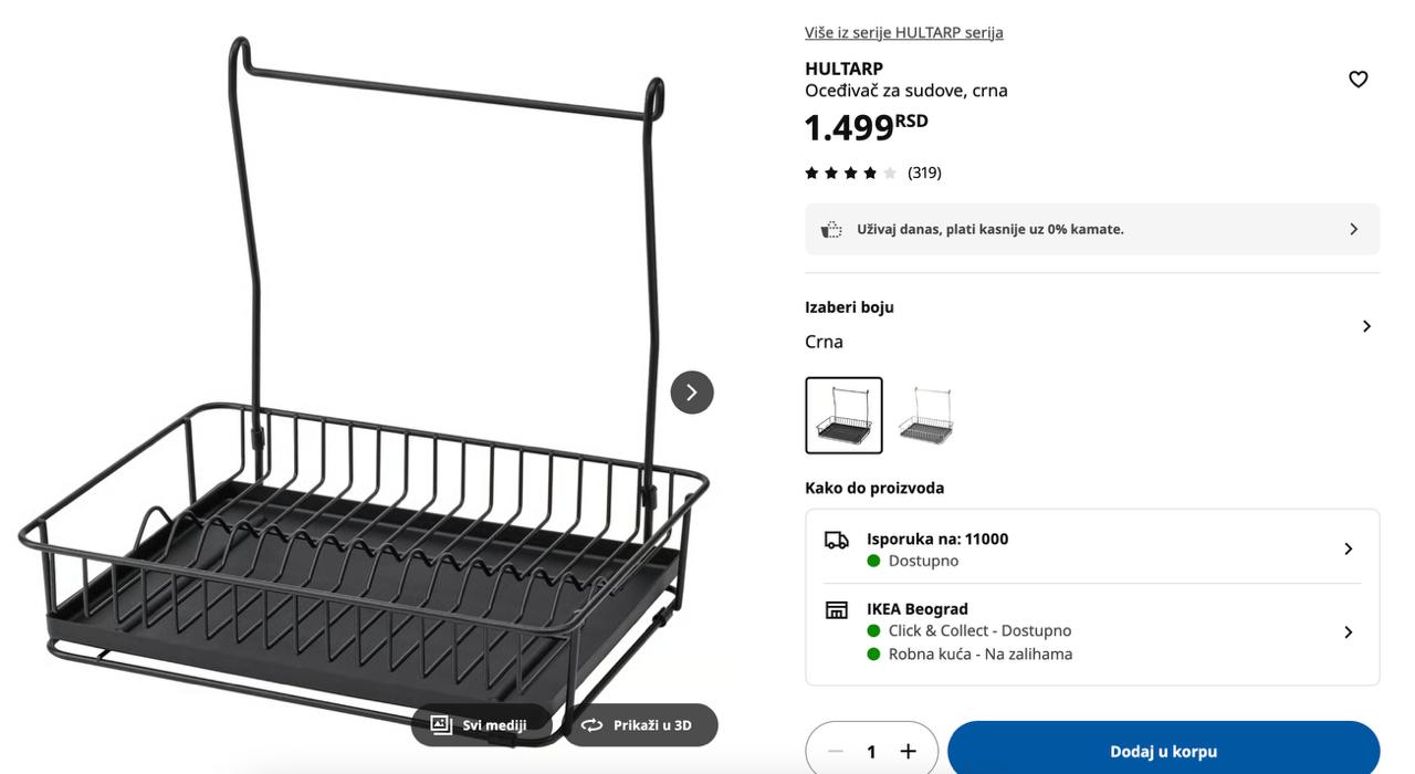 Dishwasher Dryer IKEA HULTARP