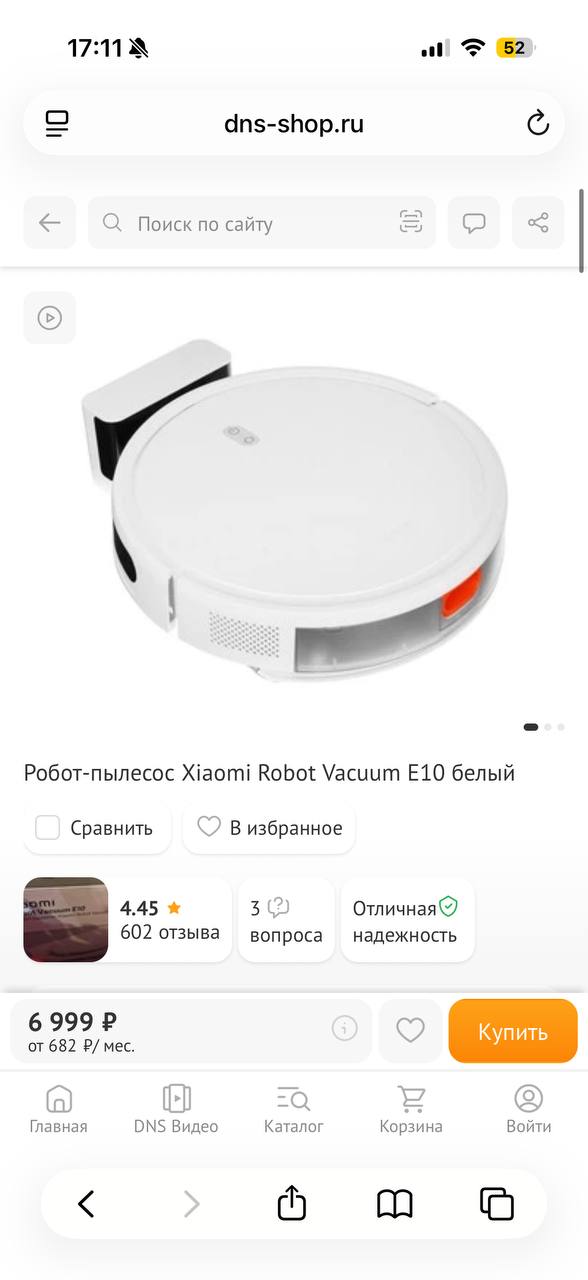 Xiaomi Robot Vacuum E10 Robot Vacuum Cleaner photo 4