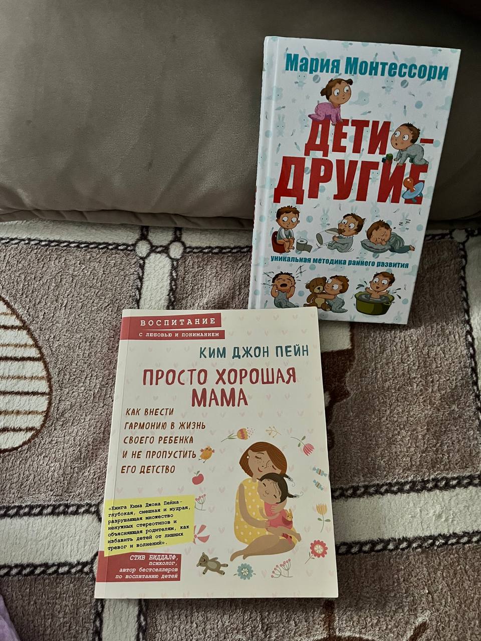 книги по воспитанию детей