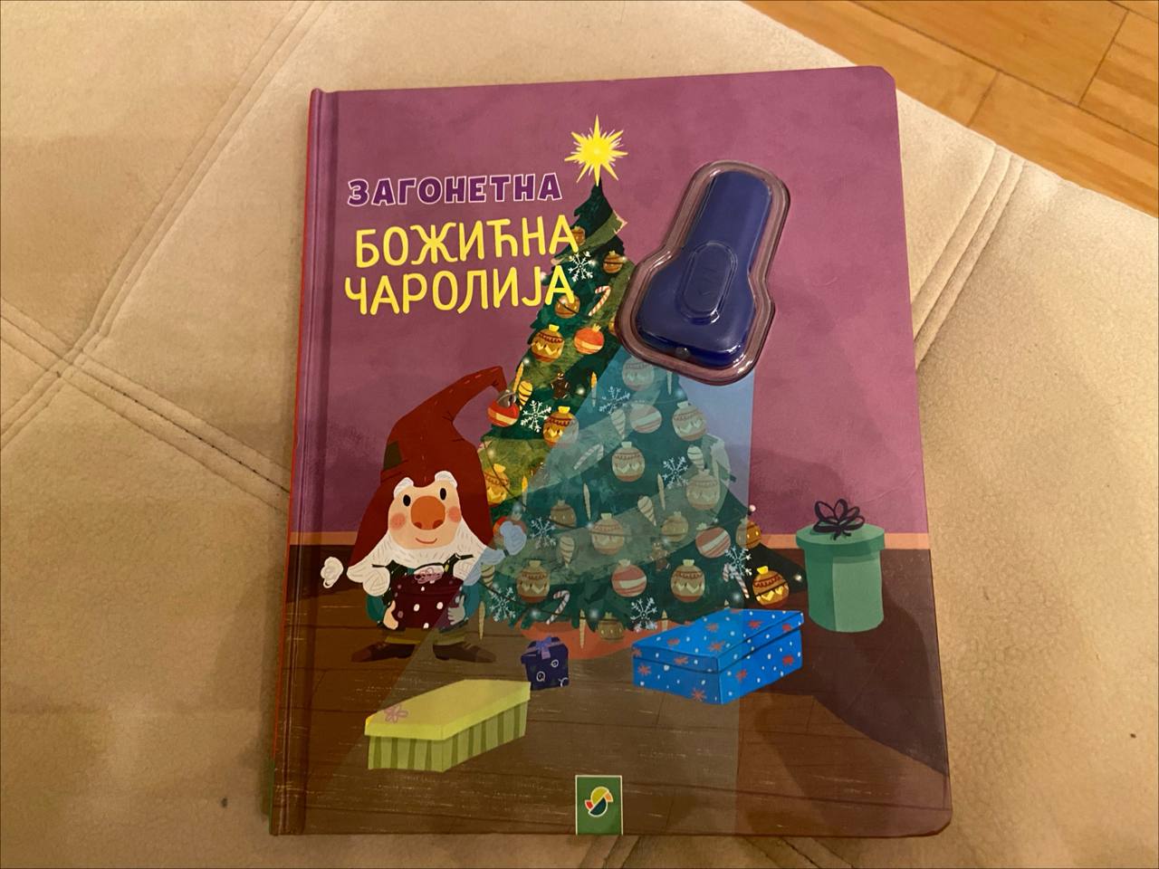 Božićna knjiga sa baterijskom lampom