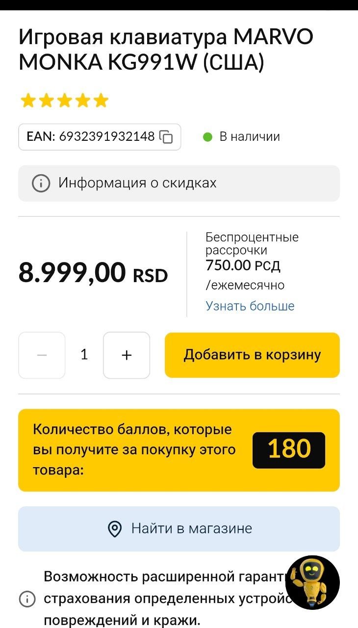 механическая клавиатура Marvo photo 3