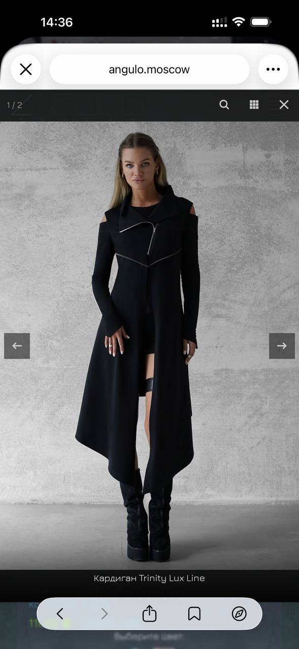 Angulo cardigan photo 4