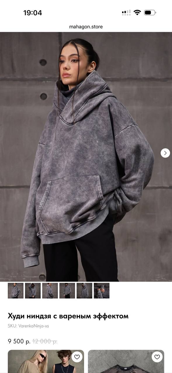 Angulo cardigan photo 6