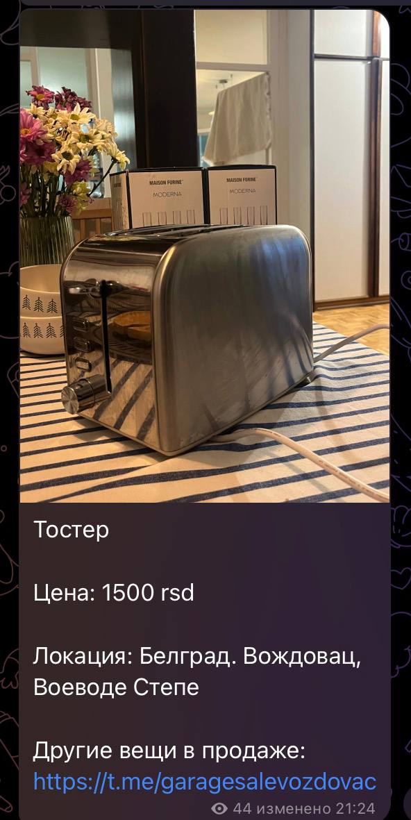 Декорација за дом
