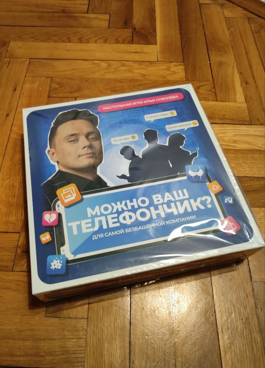 ргуд игра