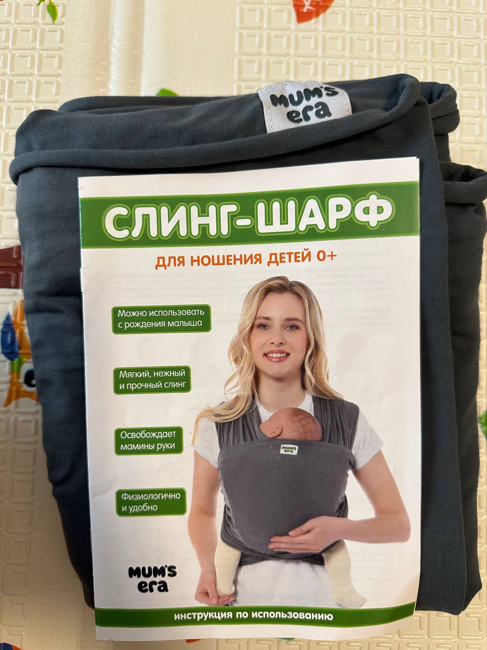 Baby sling Mum's Era Easy