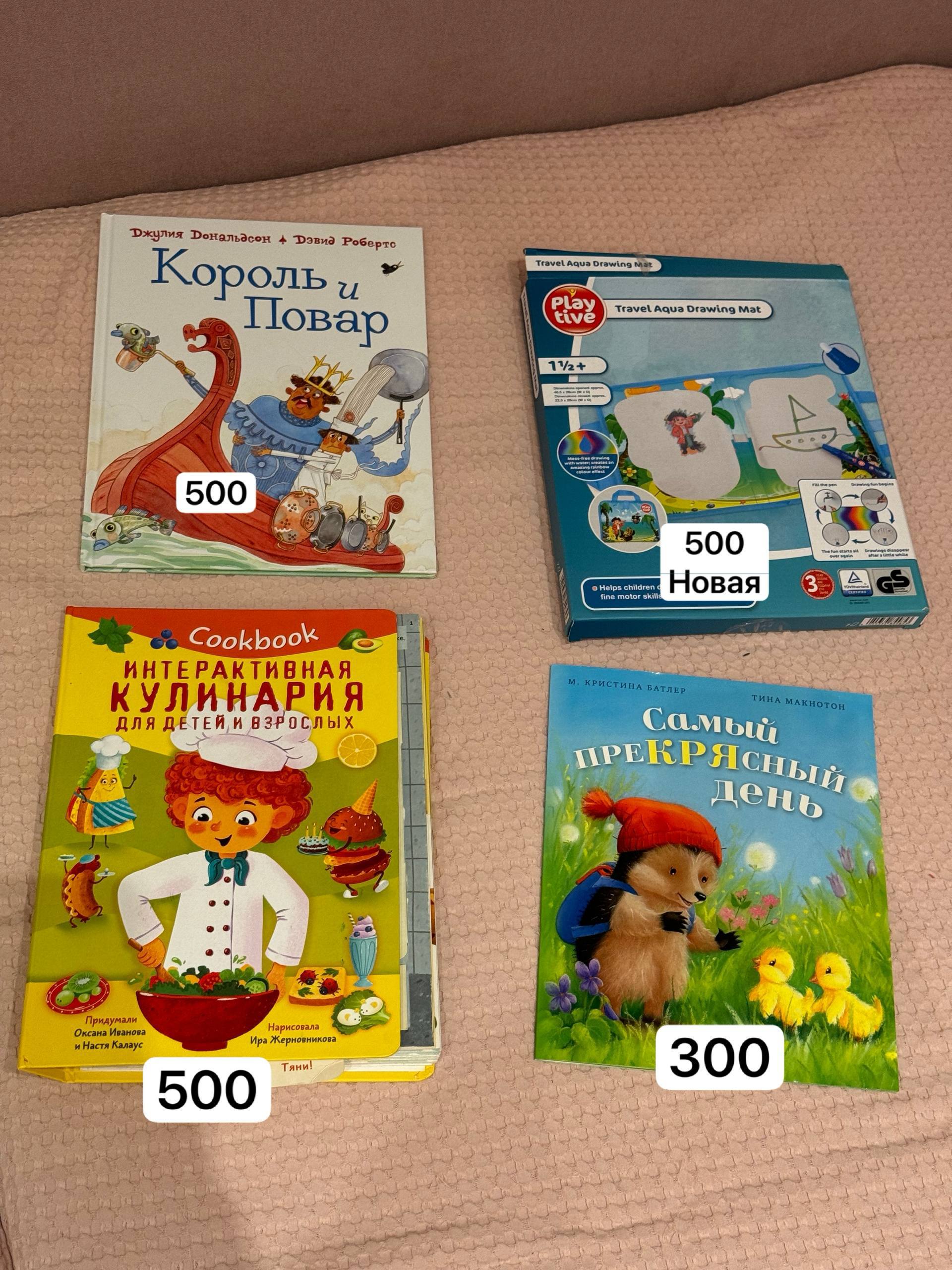 Drvene životinje i medvěd iz IKEA photo 2