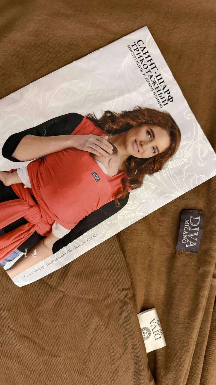 Слинг Diva