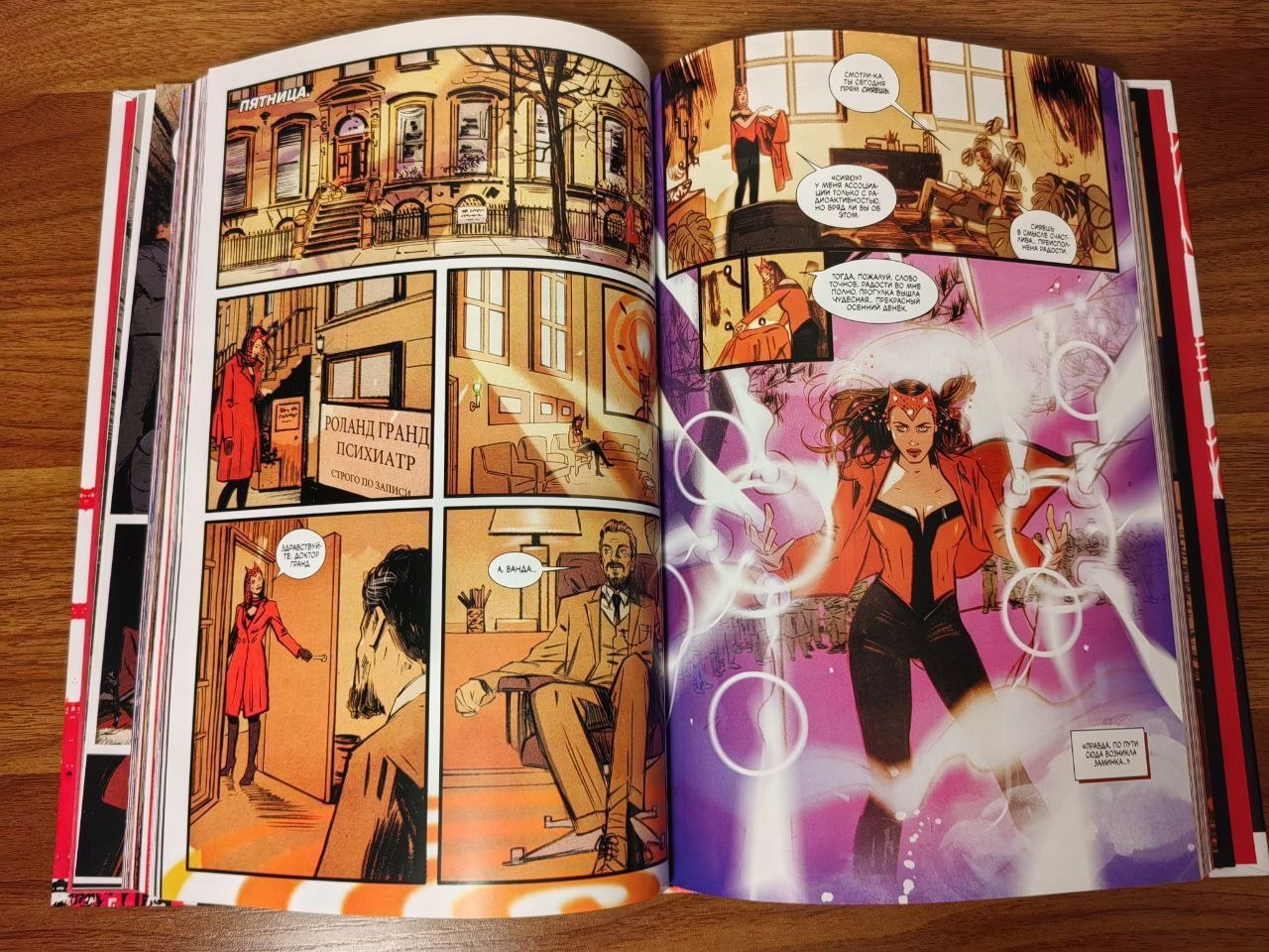 komiks photo 2