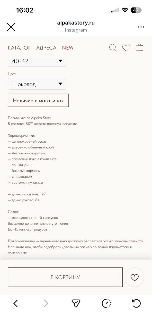 Паље из премиум вуне photo 4