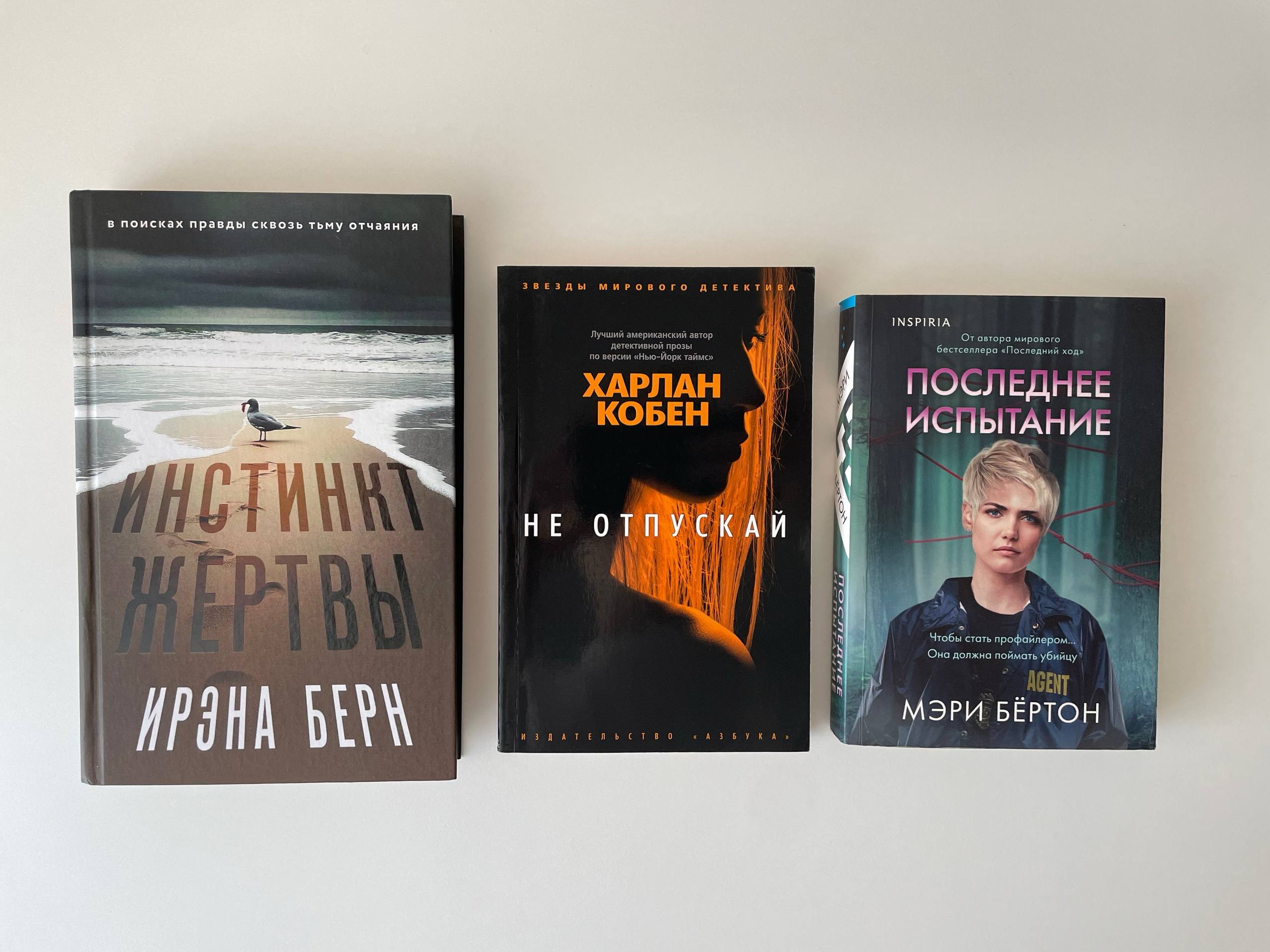Искусство терять