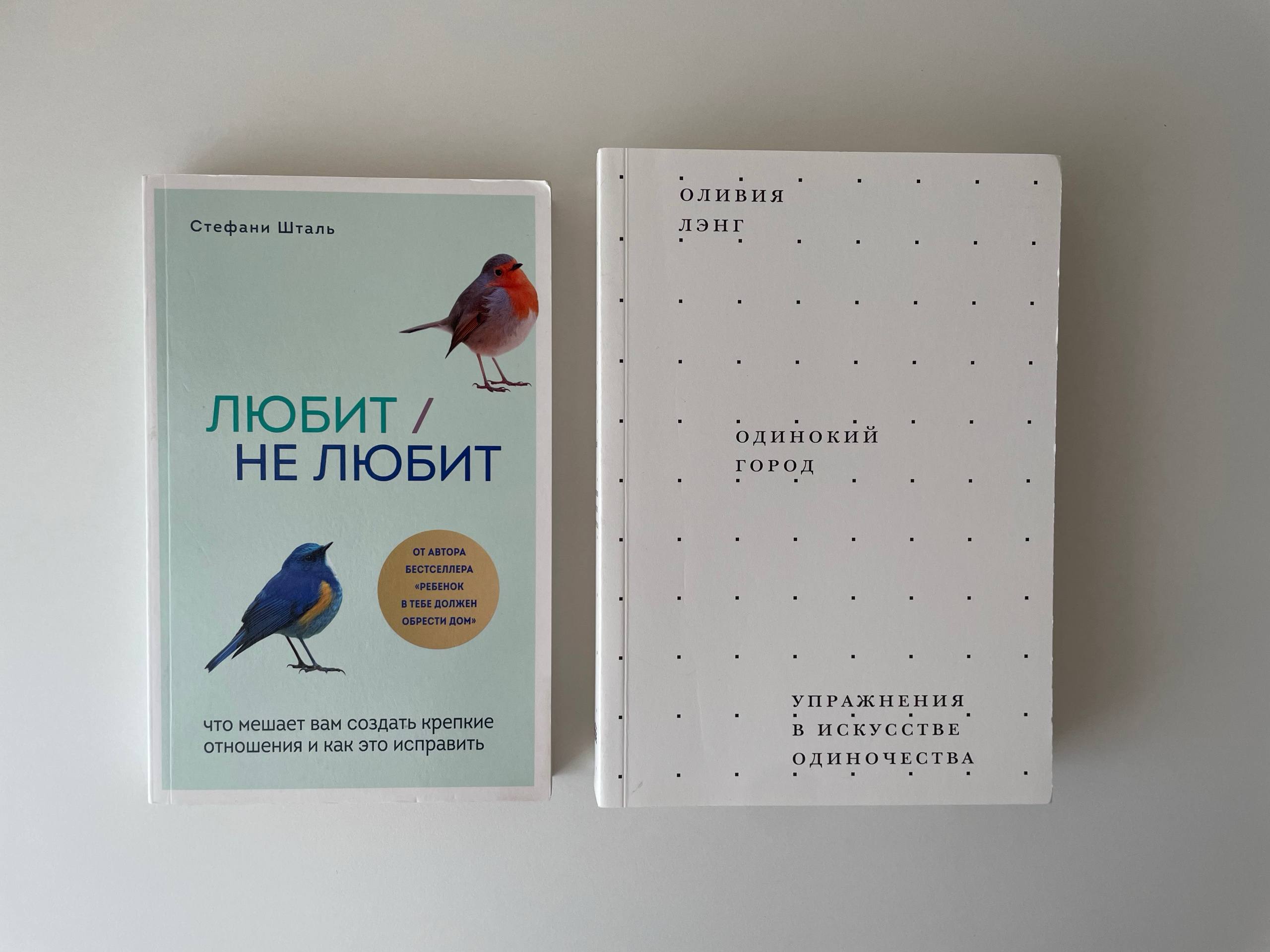 Искусство терять photo 3