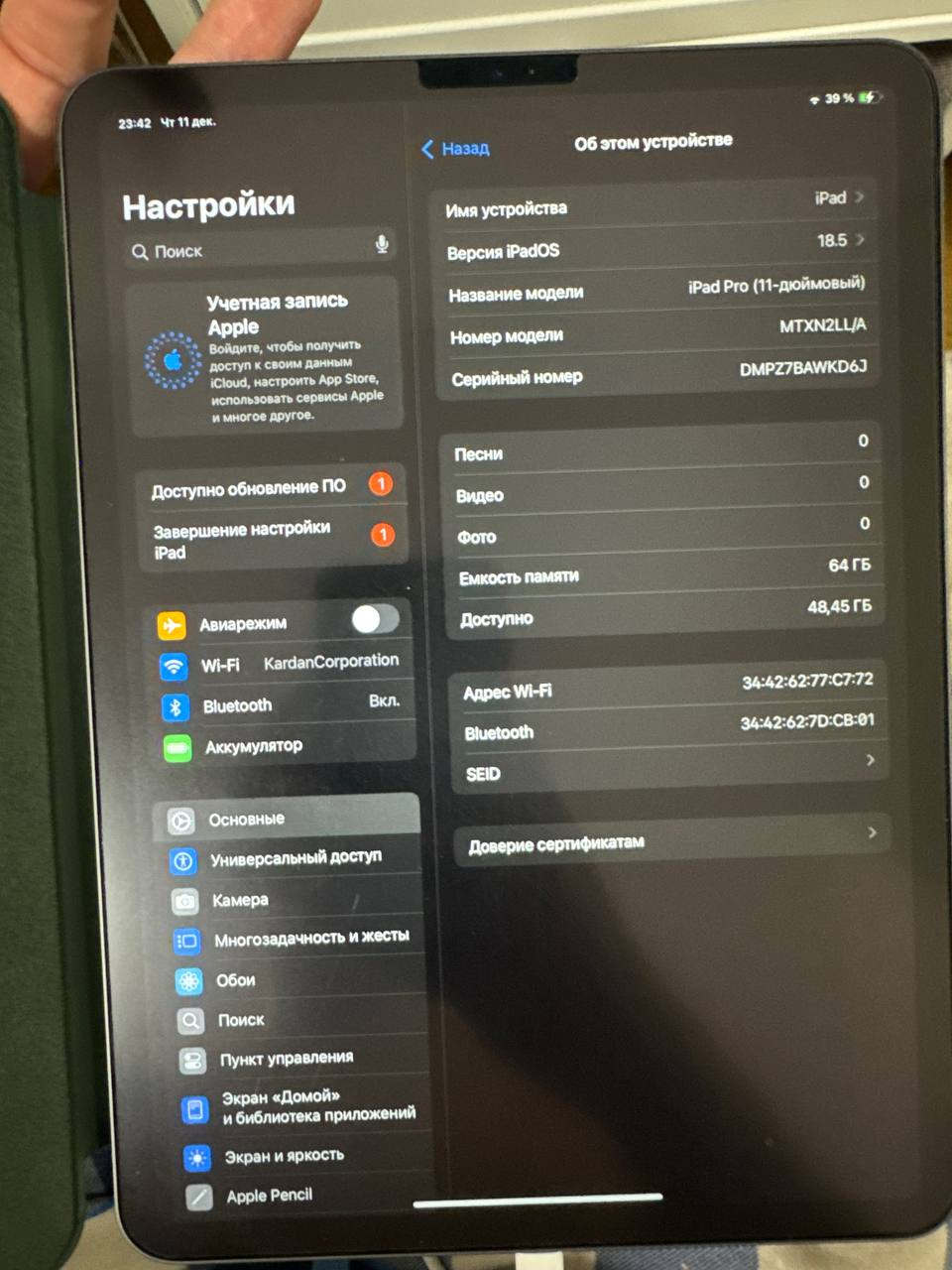iPad Pro 11 1st generation