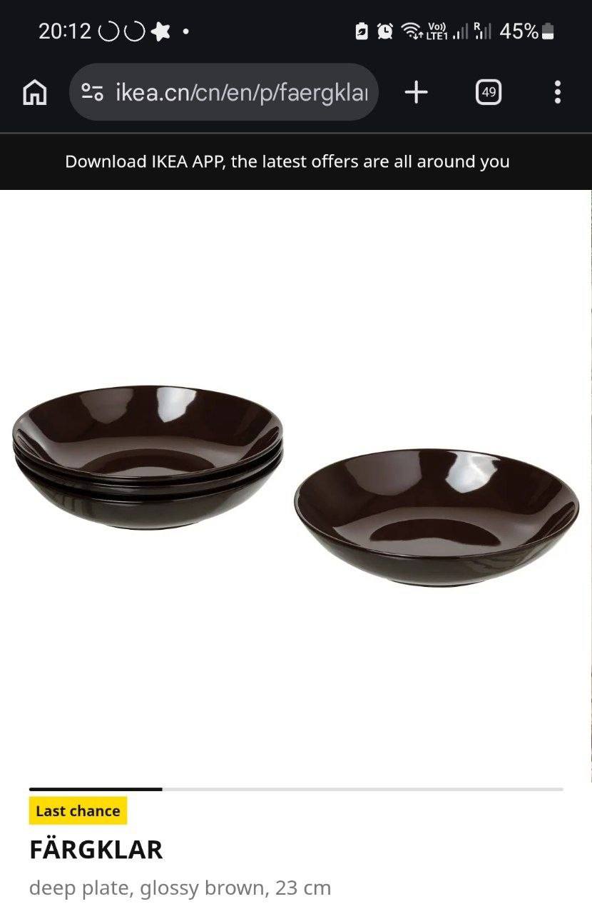 тарелки ikea fargklar photo 3