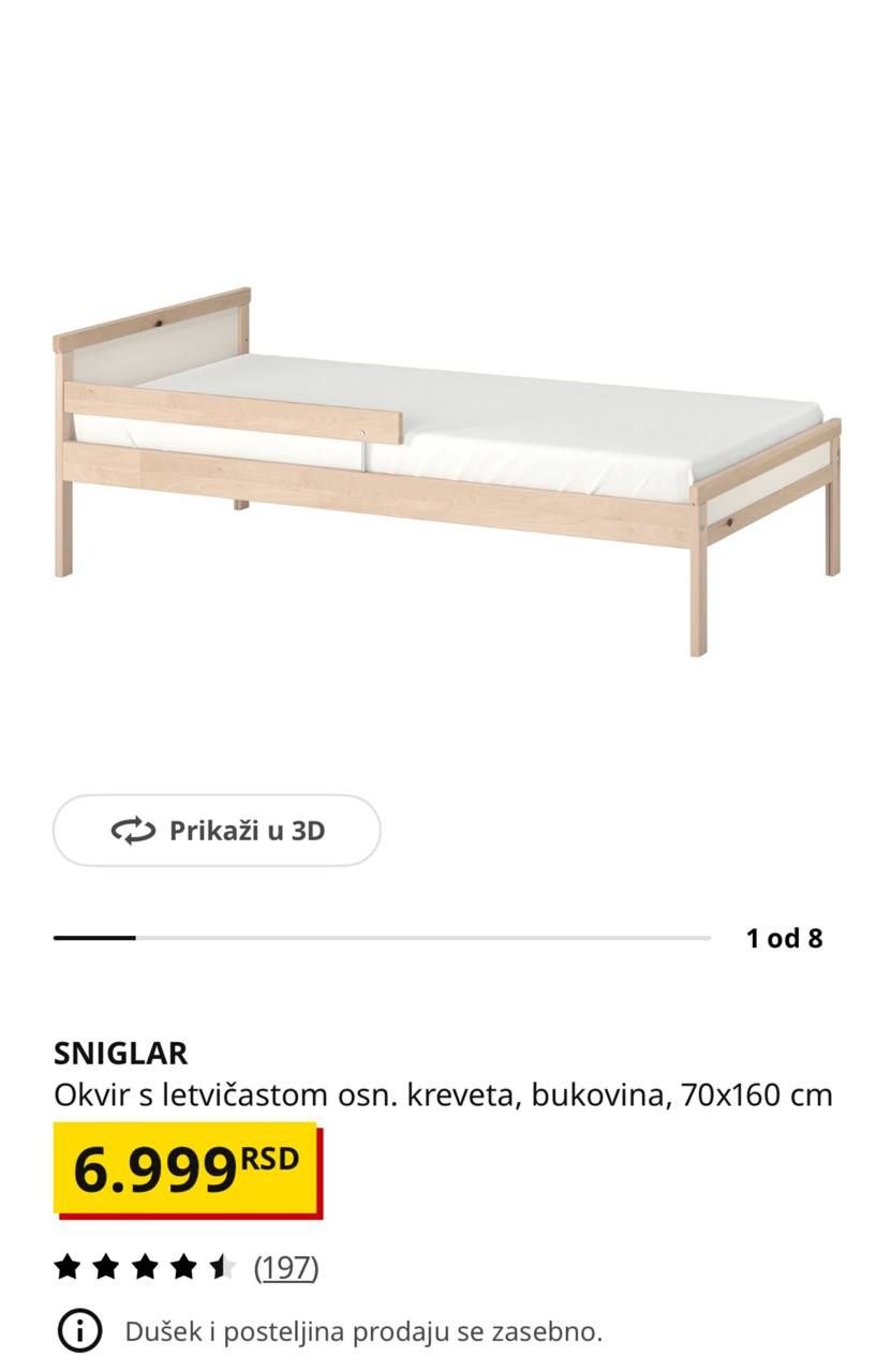 детскую кровать из Икеи