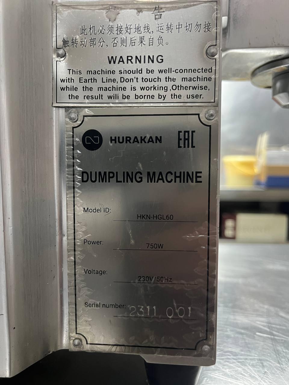 pelmenny apparatus jgt-60